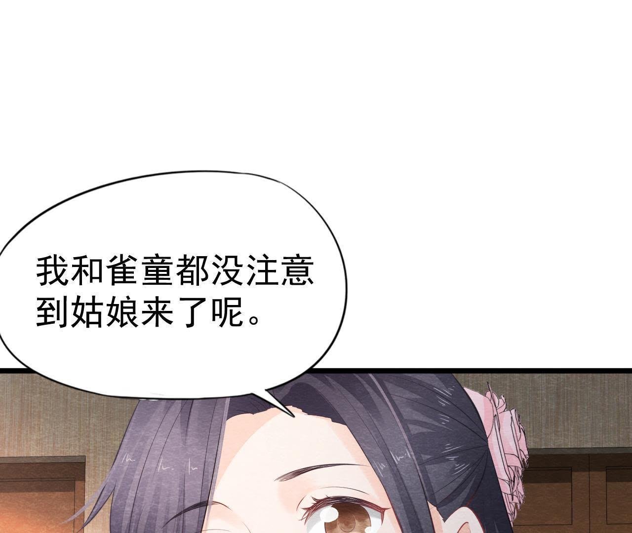 第2季第9话 失踪的少女