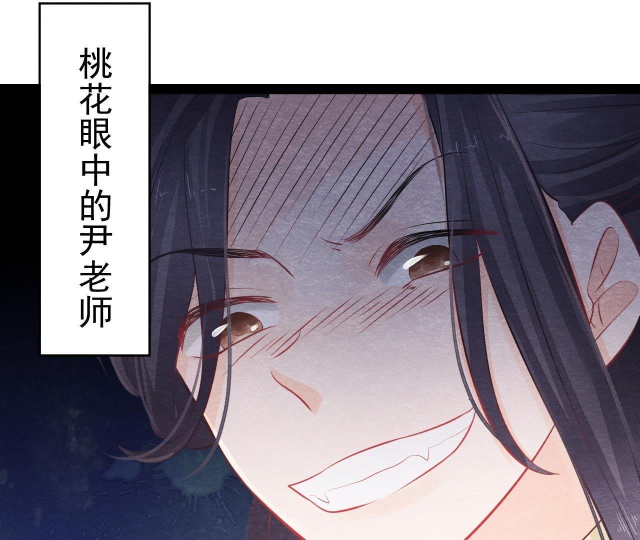 第2季第9话 失踪的少女