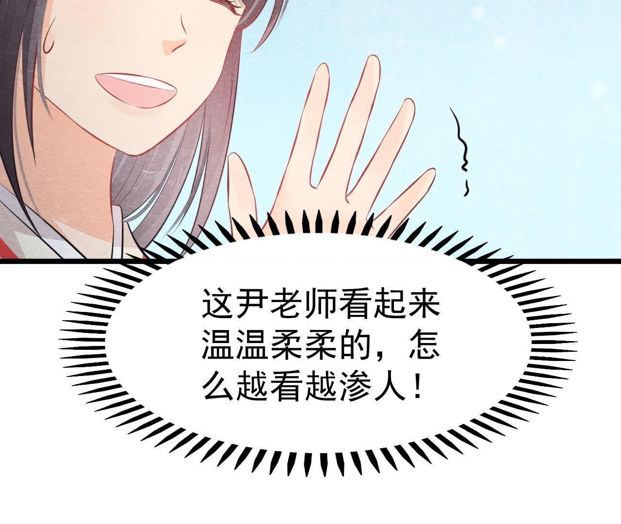 第2季第9话 失踪的少女