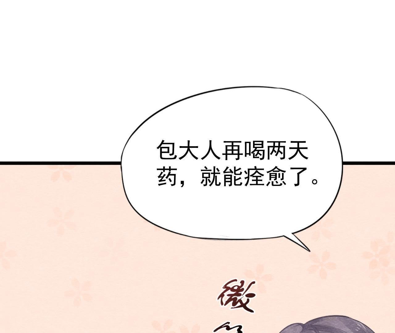 第2季第9话 失踪的少女