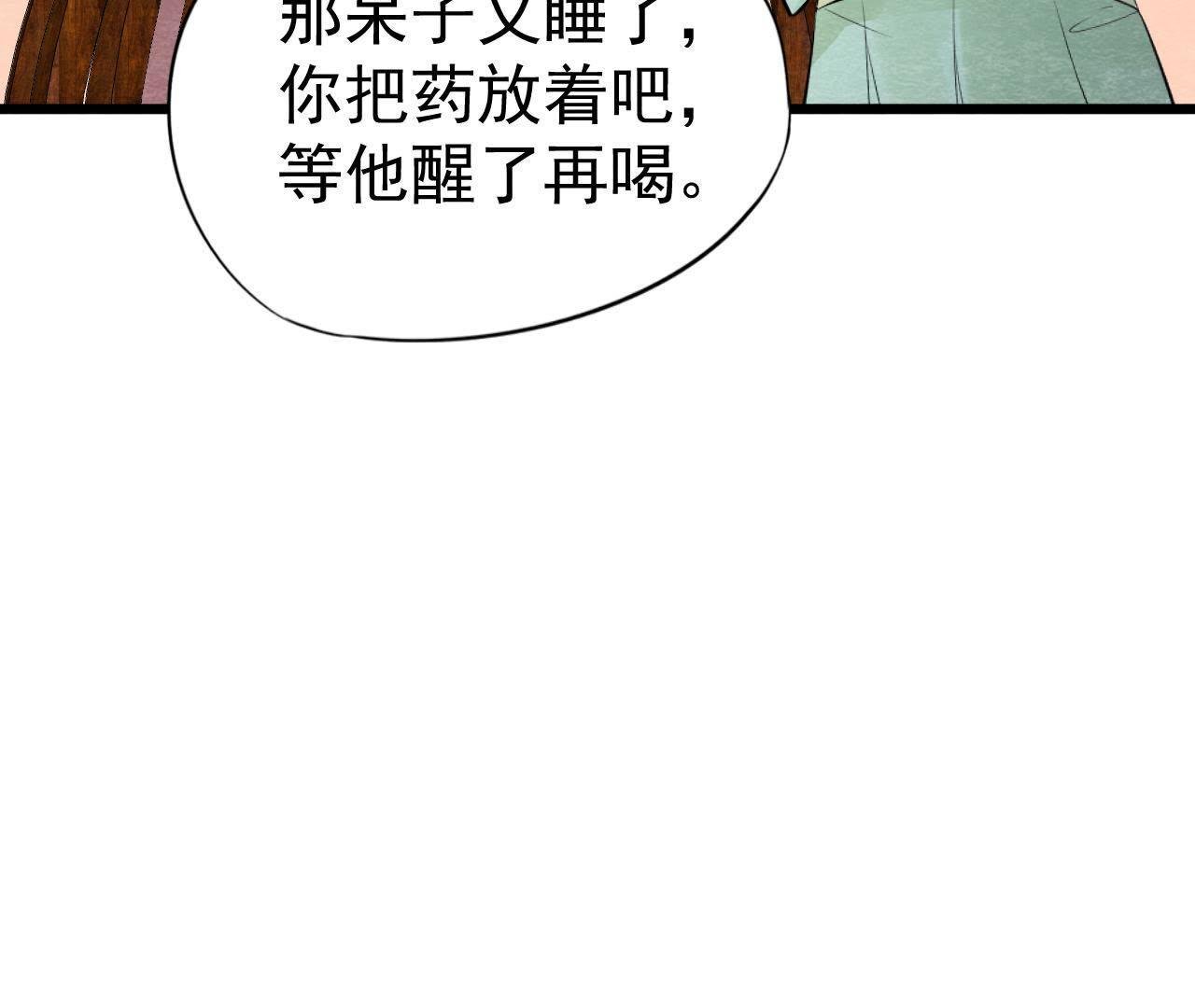 第2季第9话 失踪的少女