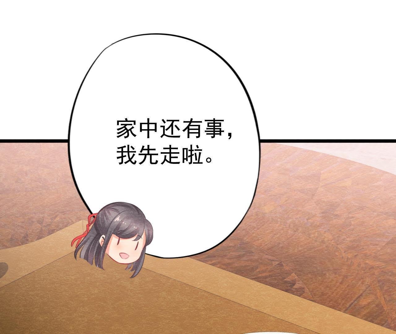第2季第9话 失踪的少女
