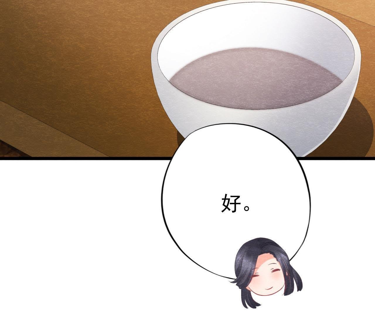 第2季第9话 失踪的少女