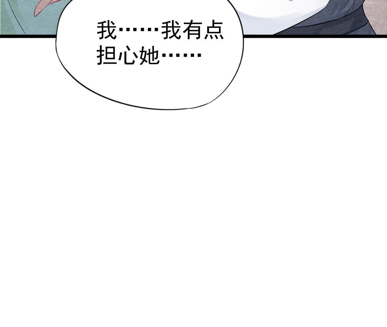 第2季第9话 失踪的少女
