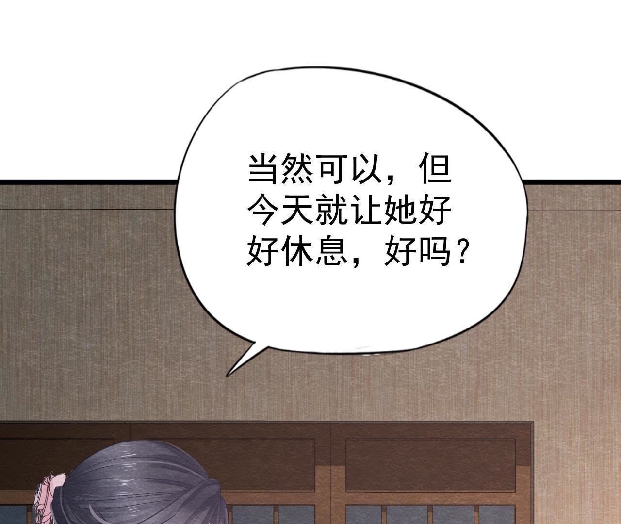 第2季第9话 失踪的少女
