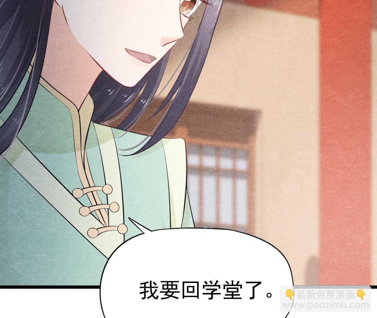 第2季第9话 失踪的少女