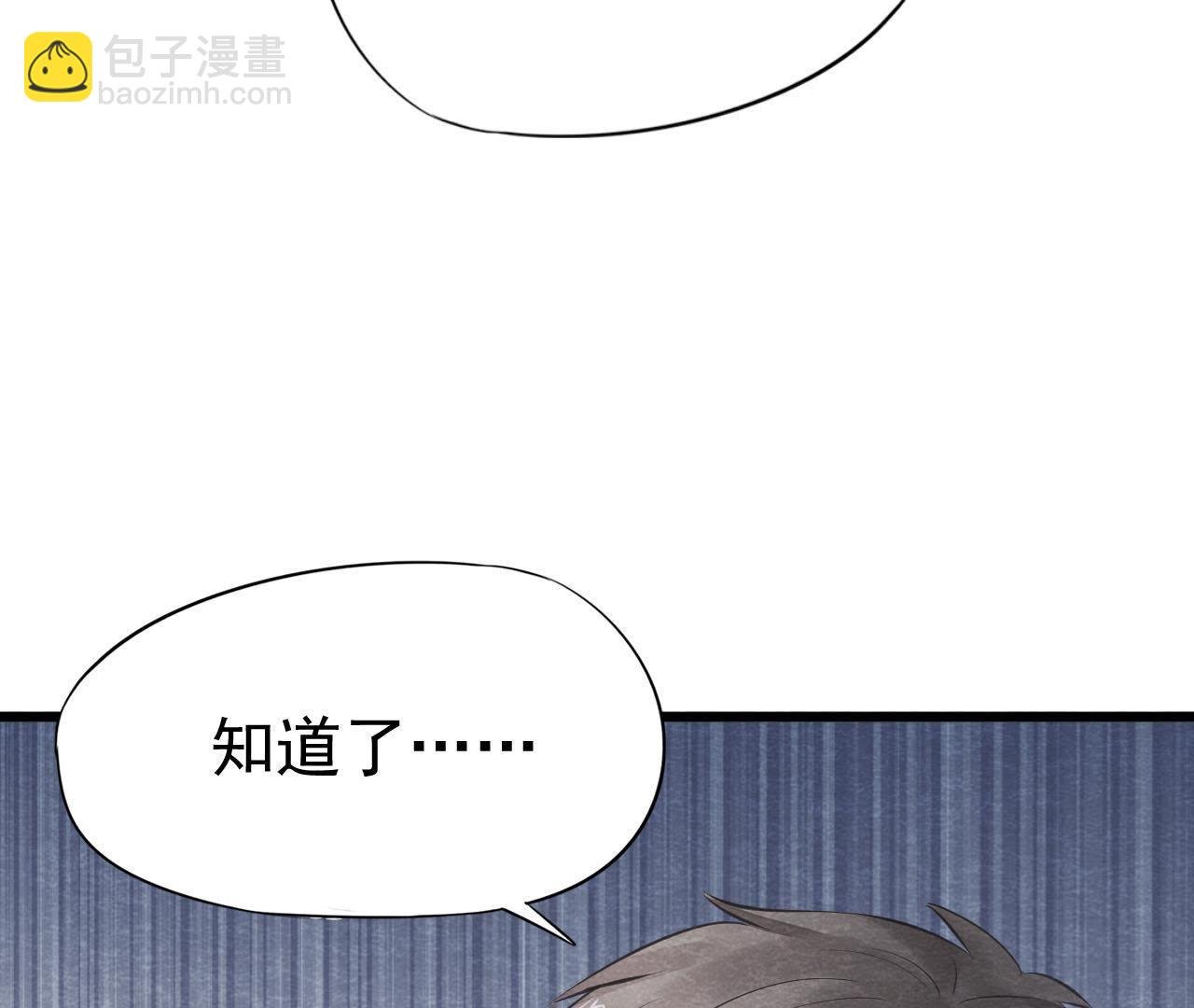 第2季第9话 失踪的少女