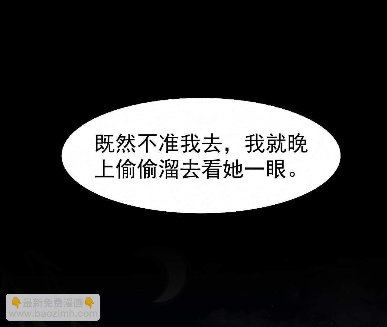 第2季第9话 失踪的少女