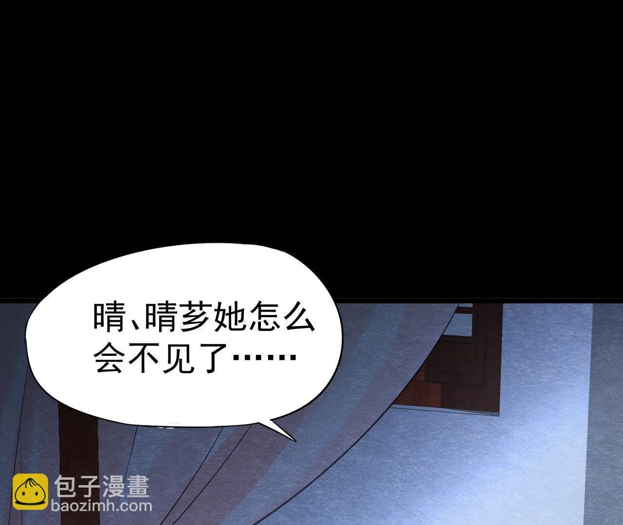 第2季第10话 假猫侠的真面目
