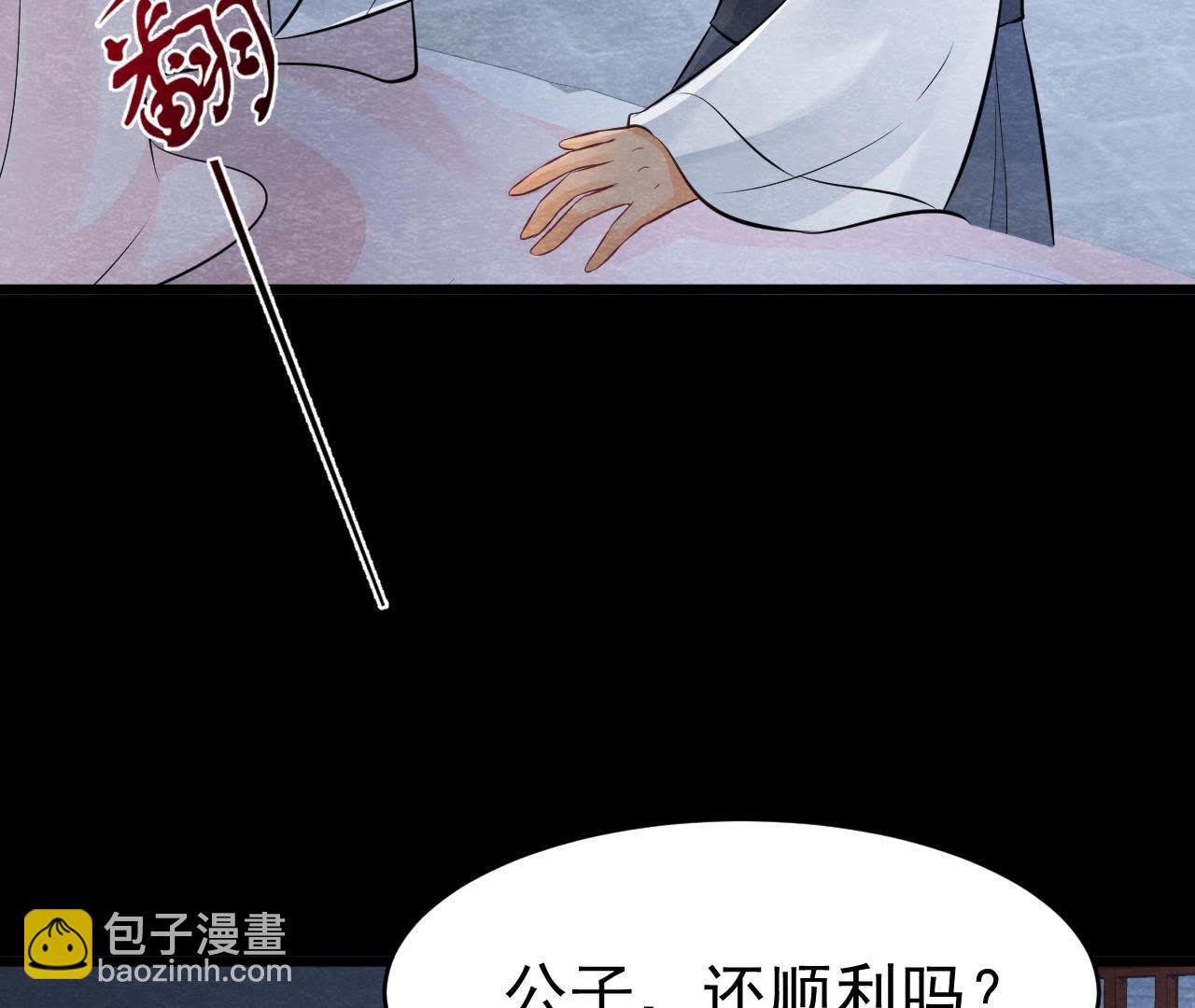 第2季第10话 假猫侠的真面目