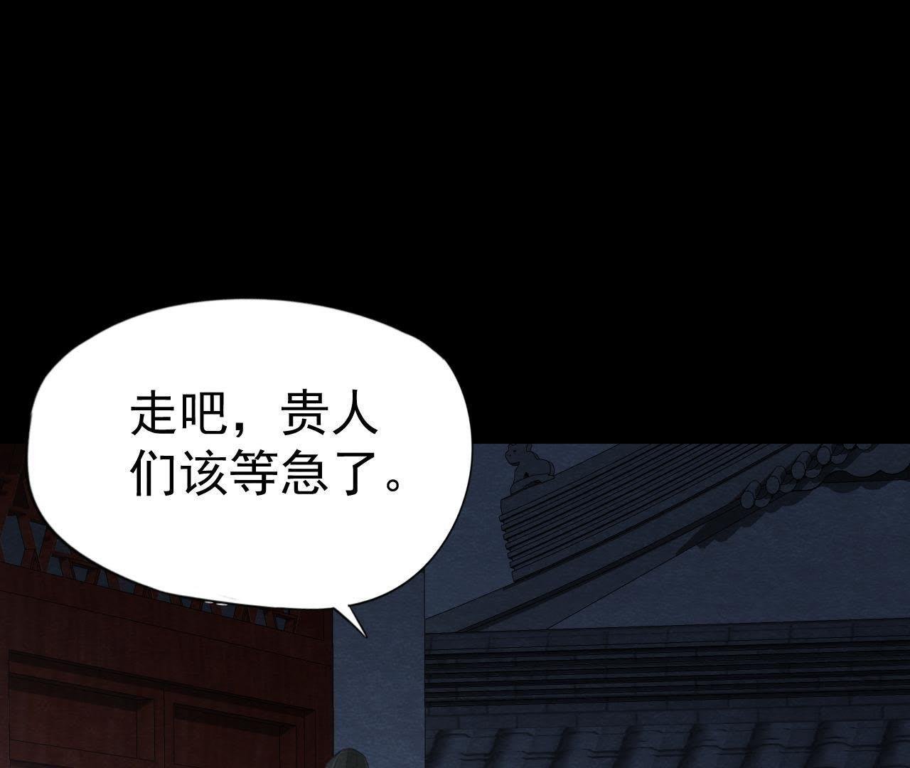 第2季第10话 假猫侠的真面目