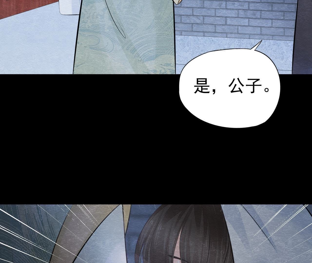 第2季第10话 假猫侠的真面目