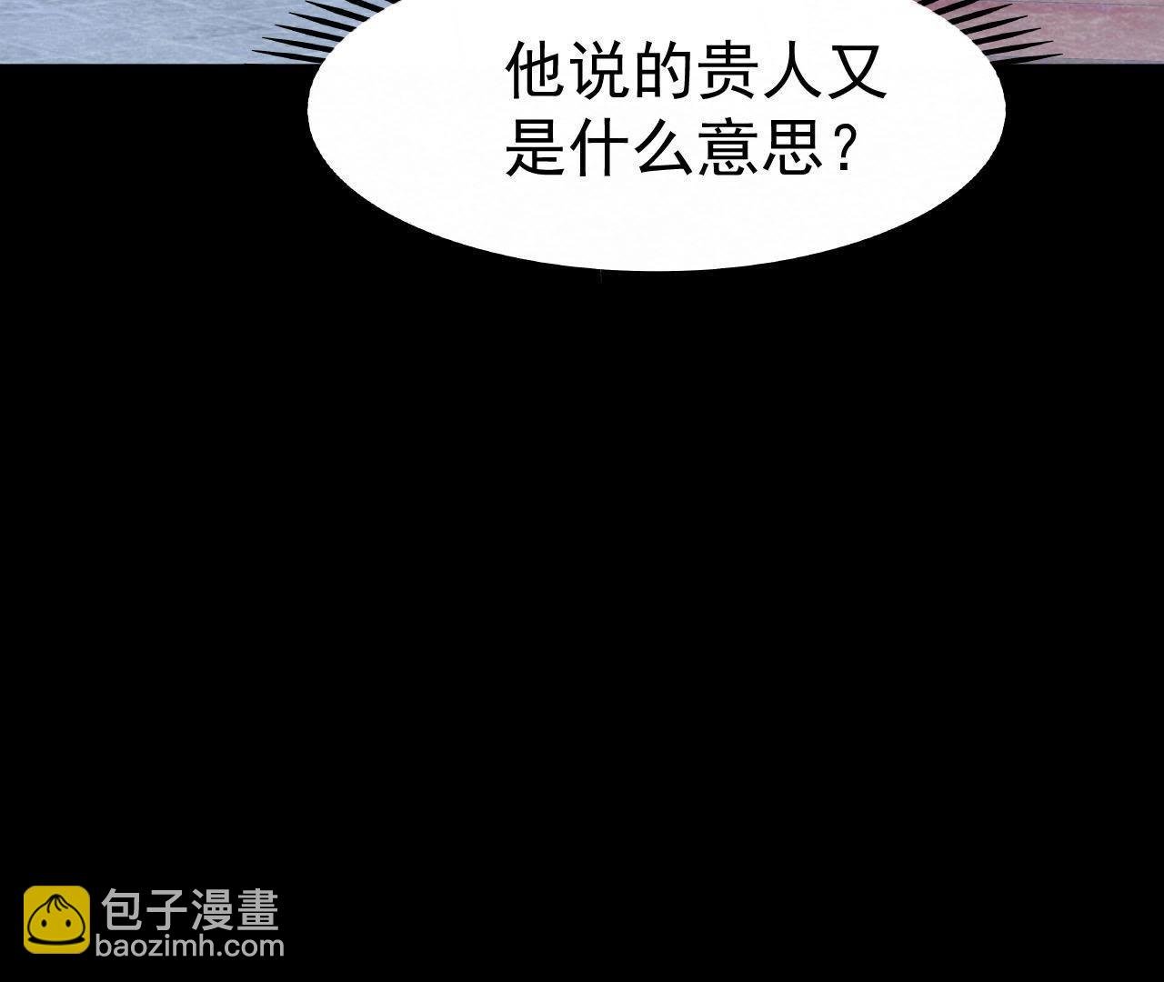 第2季第10话 假猫侠的真面目