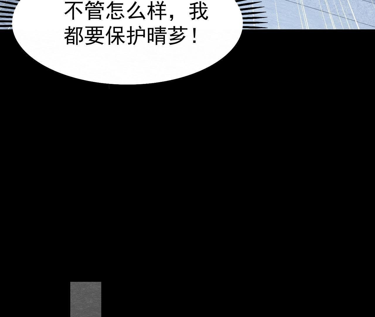 第2季第10话 假猫侠的真面目