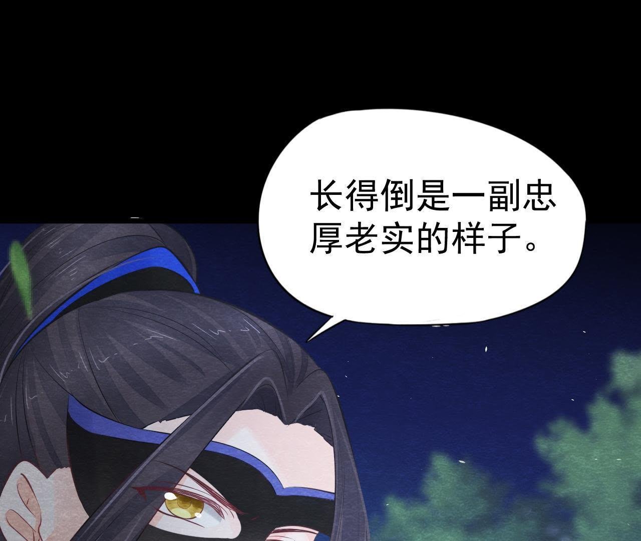 第2季第10话 假猫侠的真面目