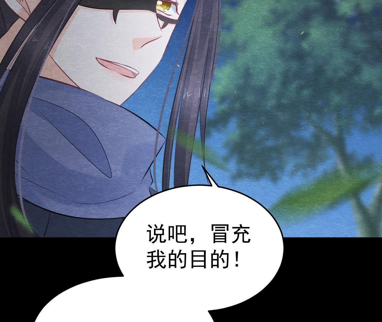第2季第10话 假猫侠的真面目