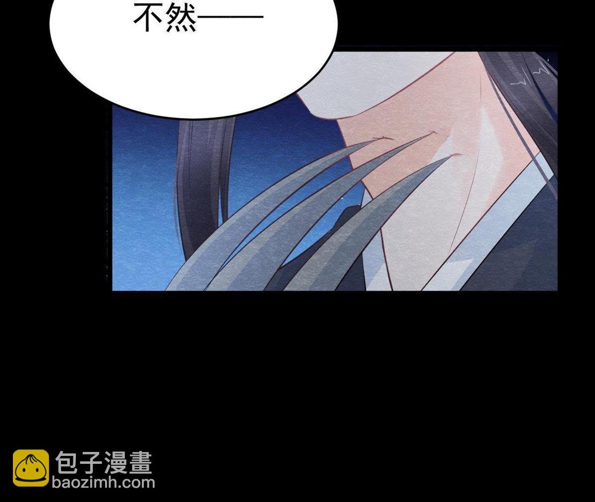 第2季第10话 假猫侠的真面目