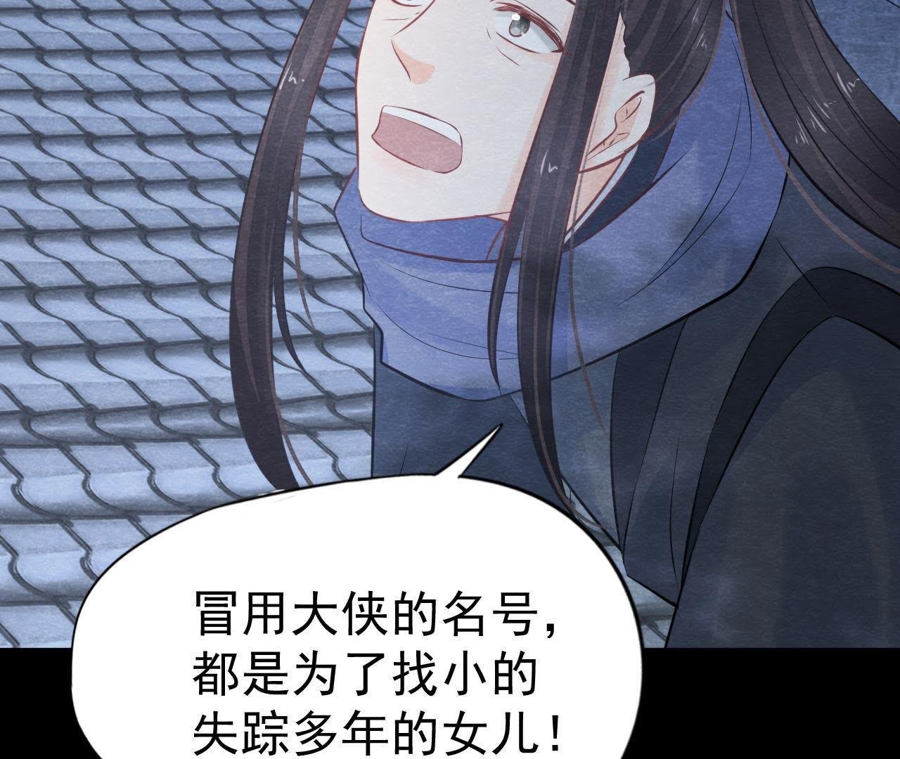 第2季第10话 假猫侠的真面目