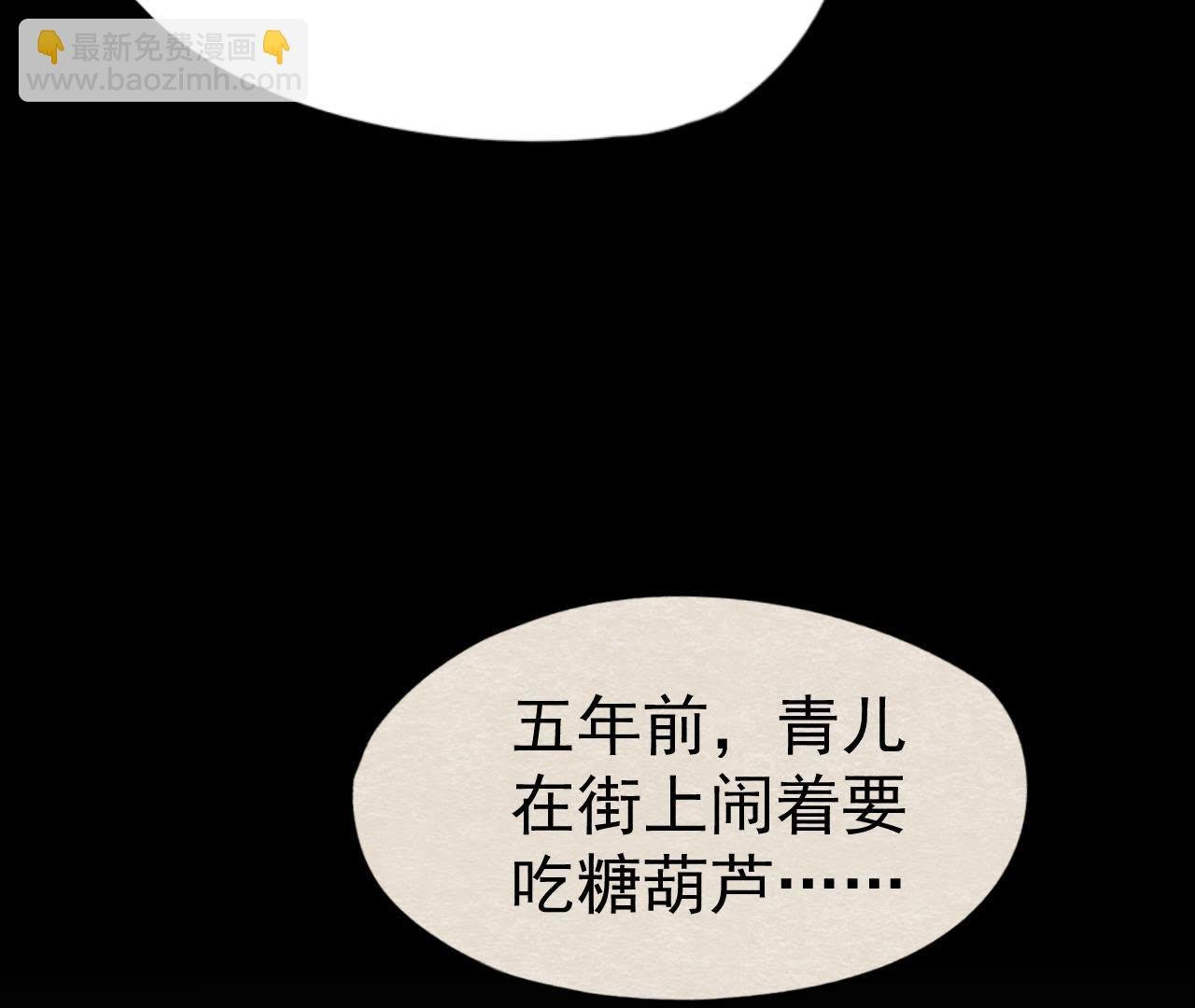 第2季第10话 假猫侠的真面目