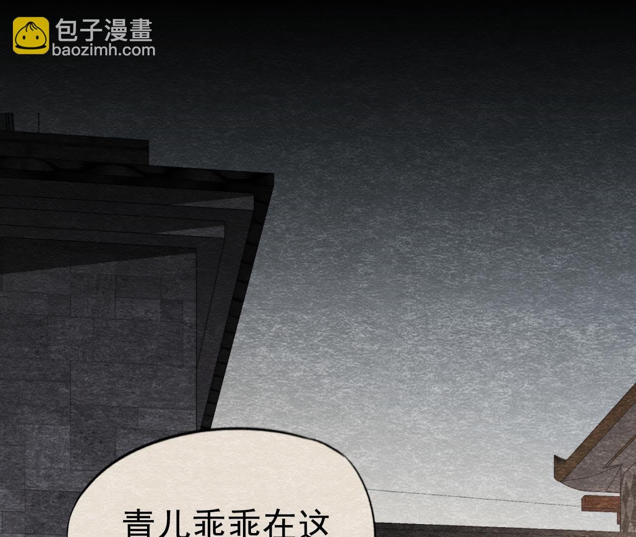 第2季第10话 假猫侠的真面目