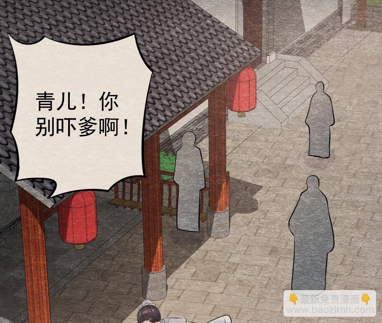 第2季第10话 假猫侠的真面目