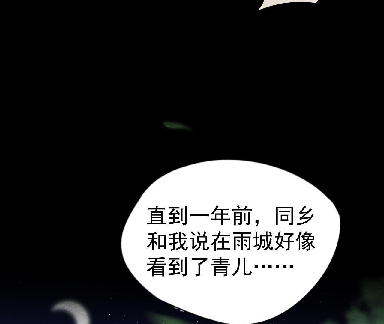 第2季第10话 假猫侠的真面目