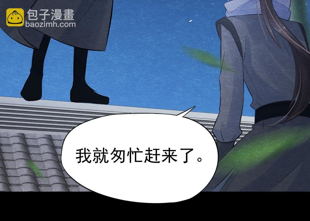 第2季第10话 假猫侠的真面目