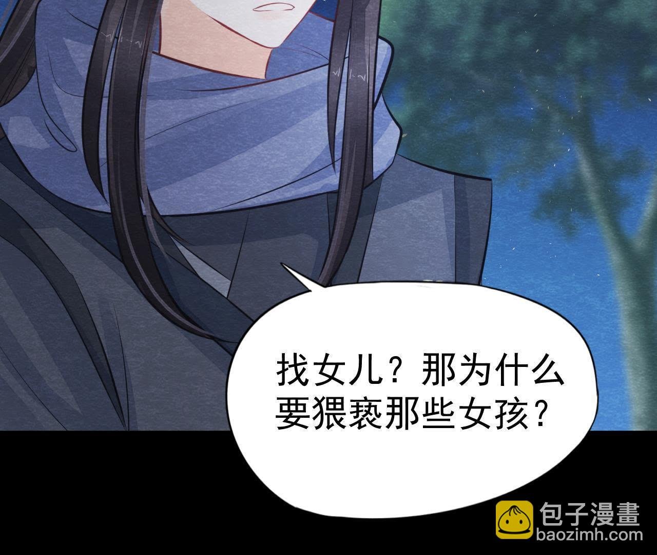 第2季第10话 假猫侠的真面目