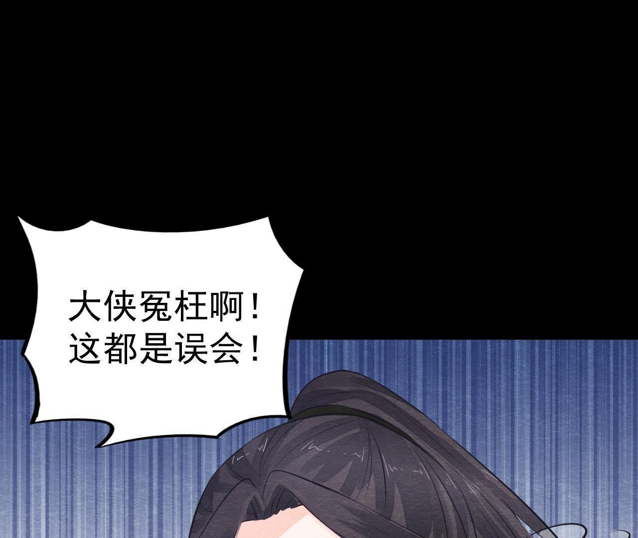 第2季第10话 假猫侠的真面目