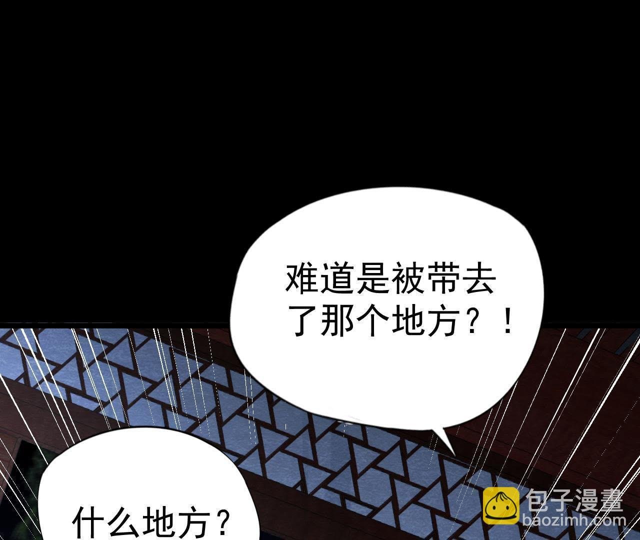 第2季第11话 万恶之源