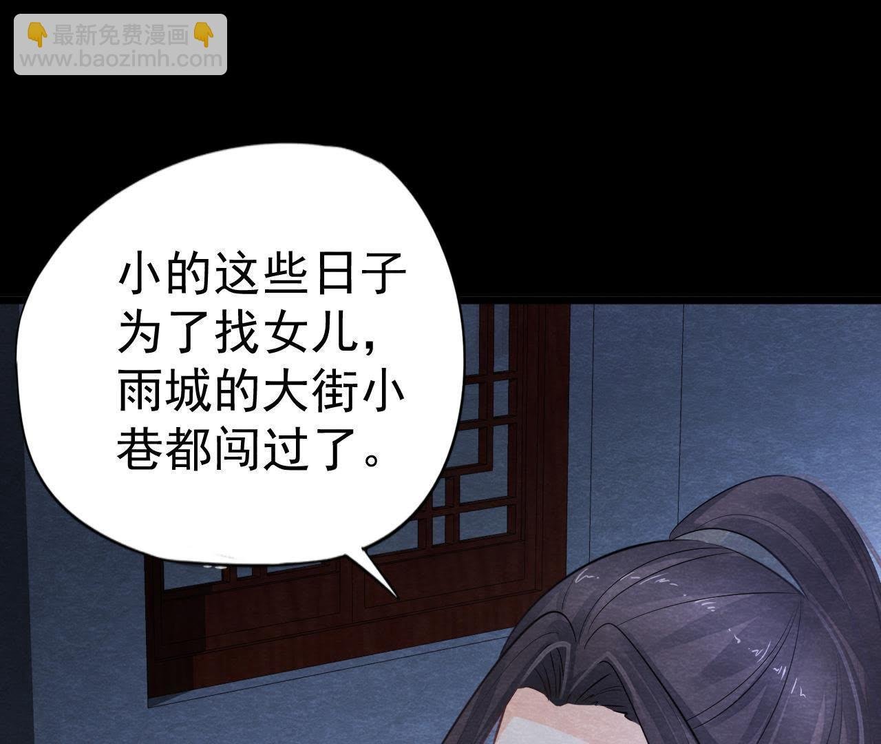 第2季第11话 万恶之源