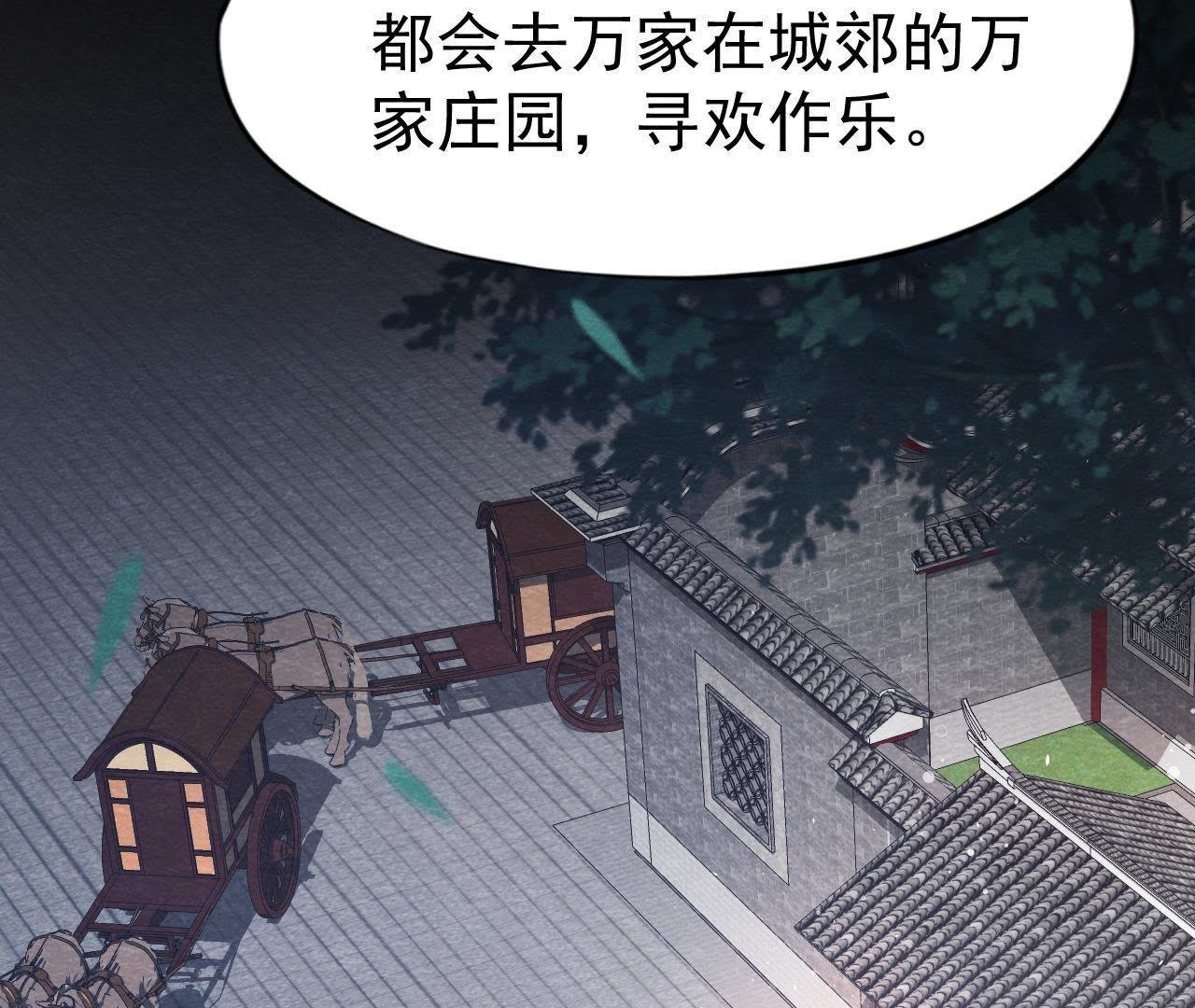 第2季第11话 万恶之源