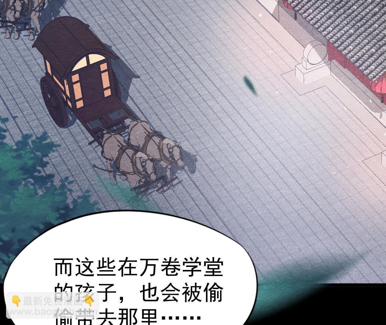 第2季第11话 万恶之源