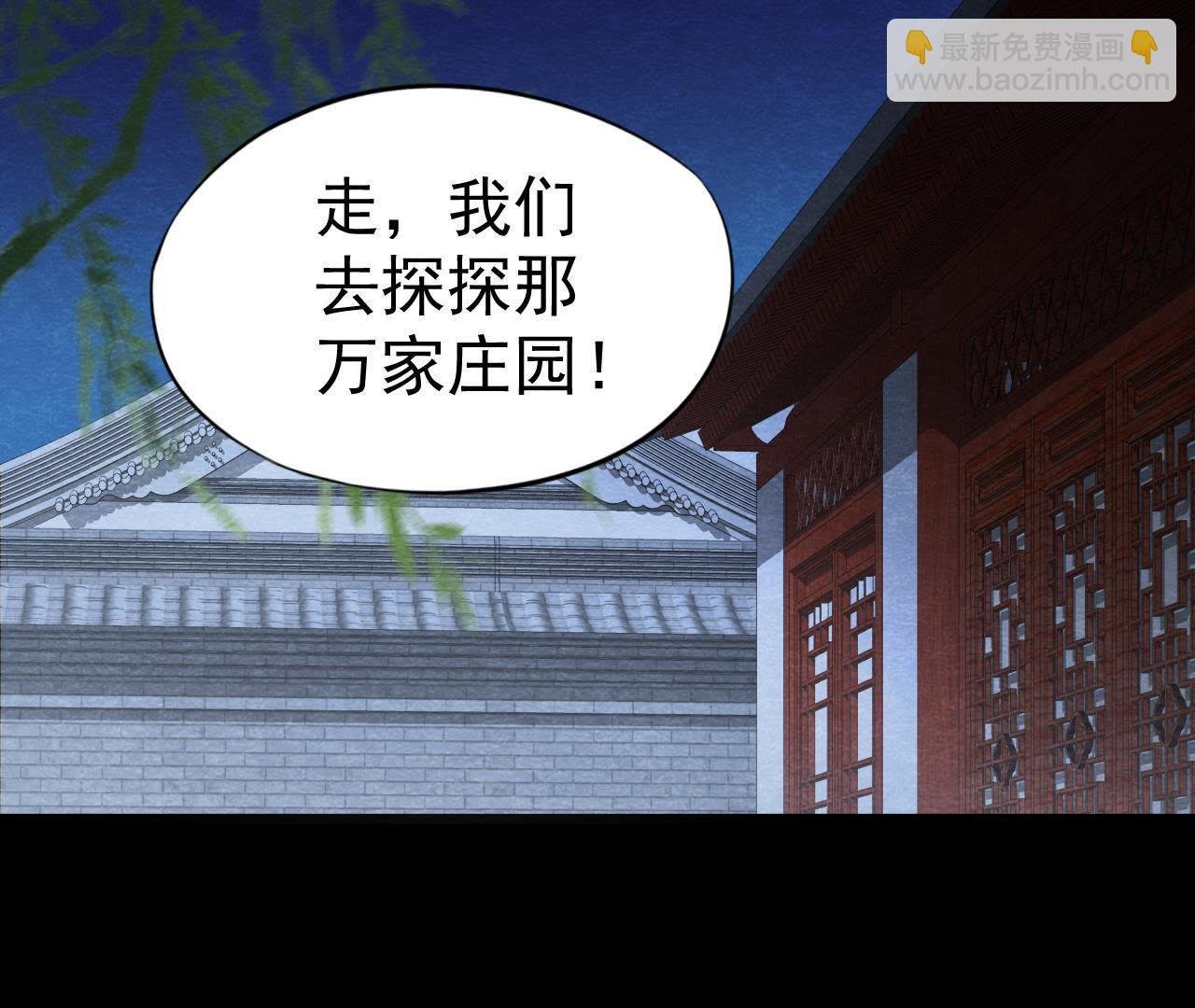第2季第11话 万恶之源