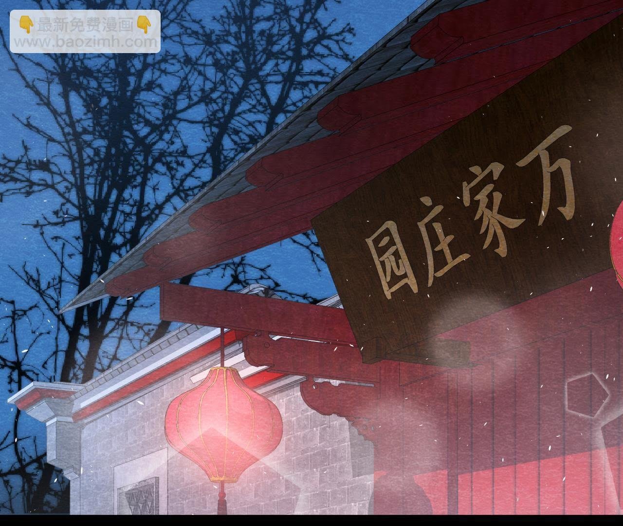 第2季第11话 万恶之源