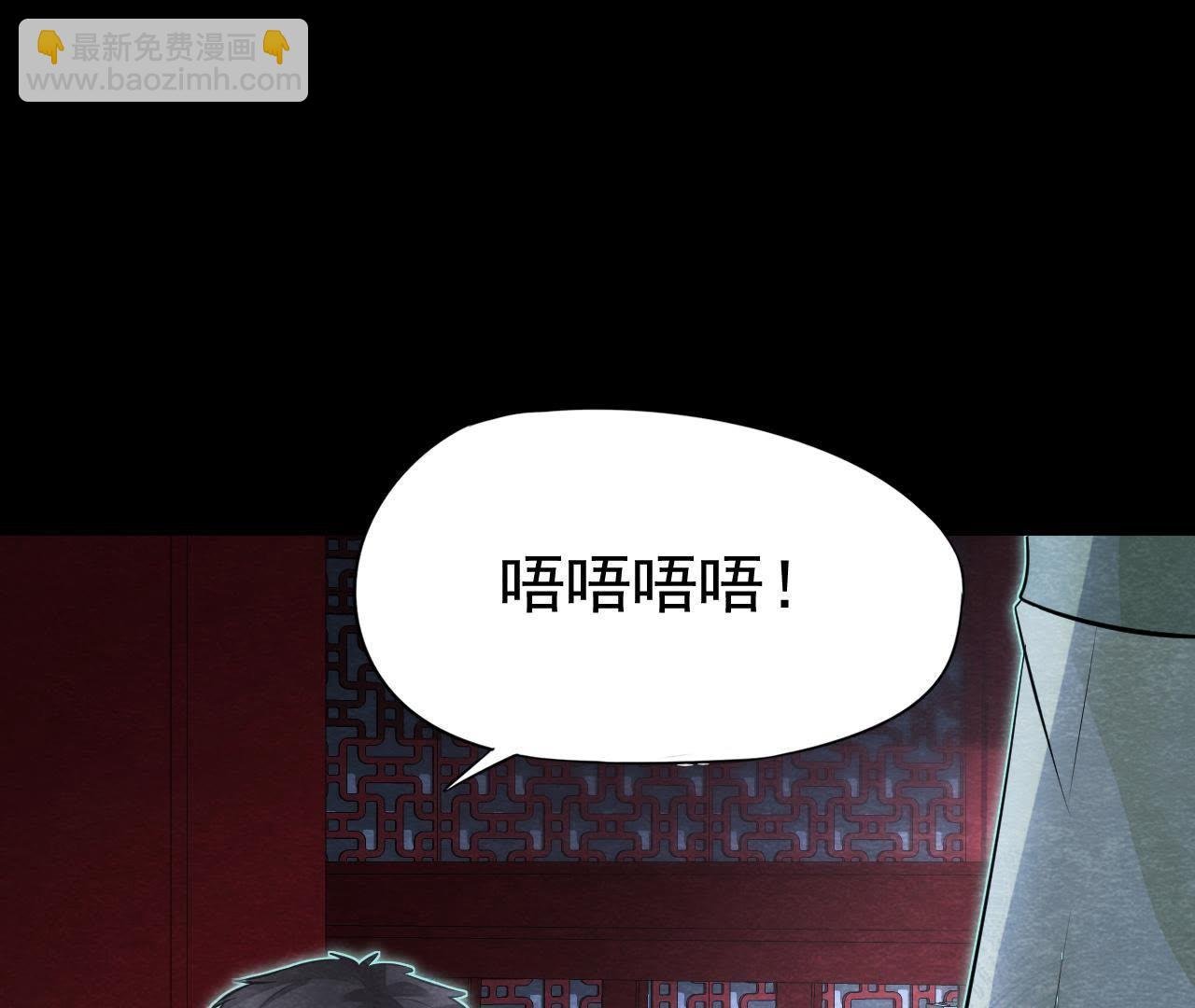 第2季第11话 万恶之源