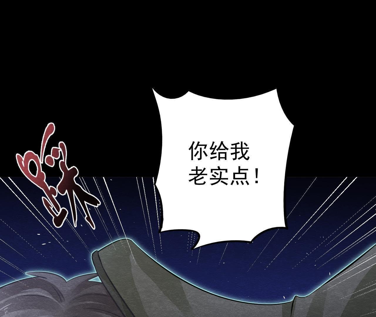 第2季第11话 万恶之源