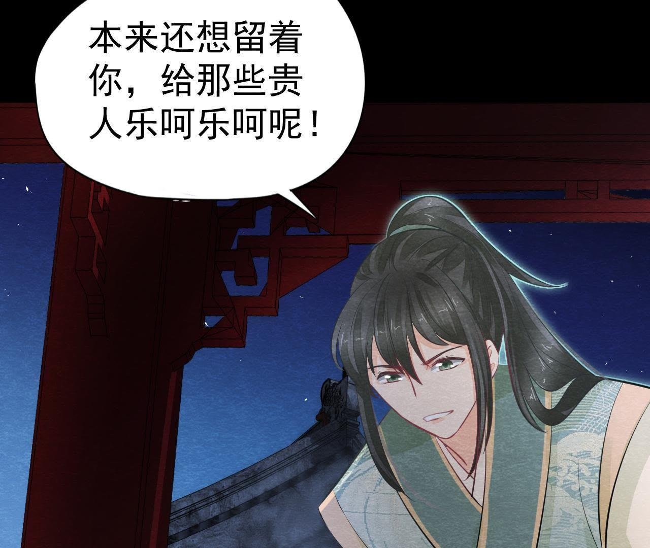 第2季第11话 万恶之源