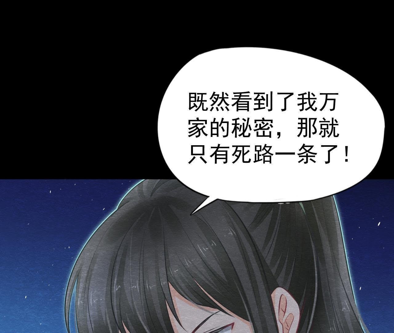 第2季第11话 万恶之源