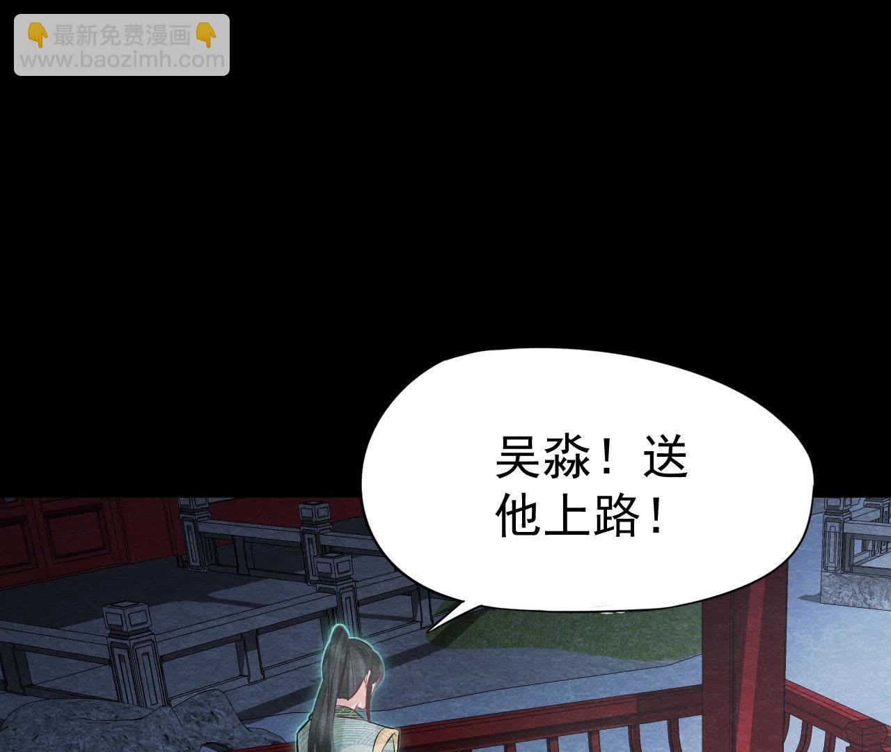 第2季第11话 万恶之源