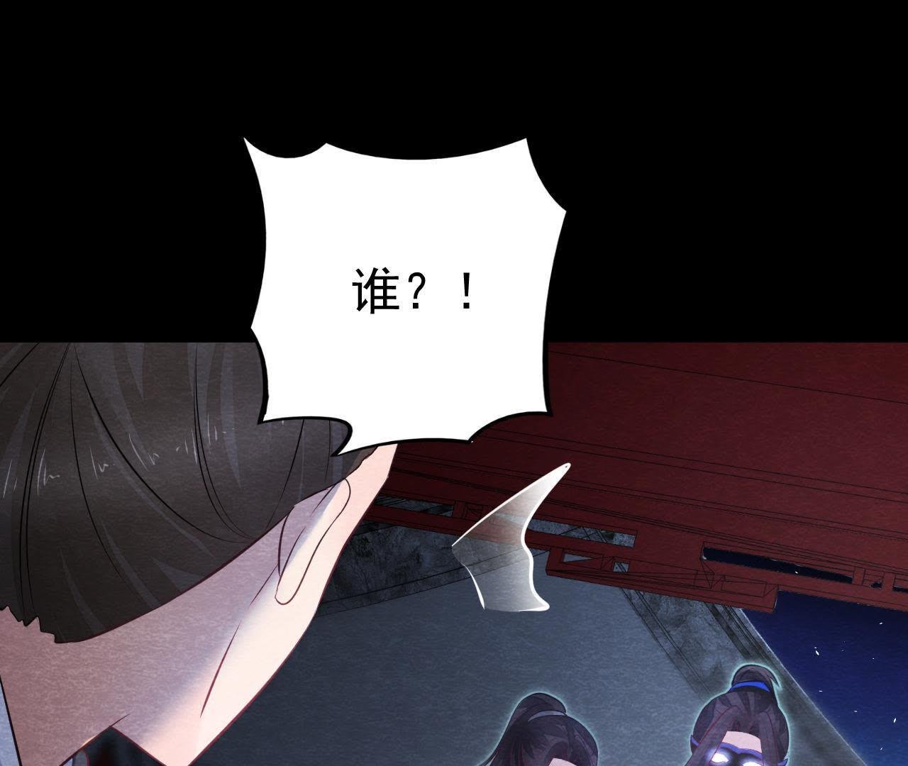 第2季第11话 万恶之源