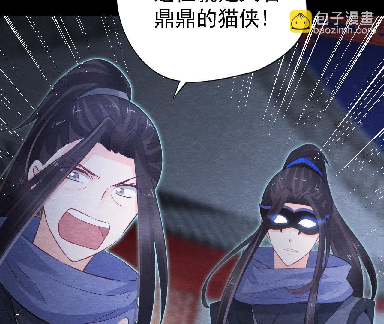 第2季第11话 万恶之源