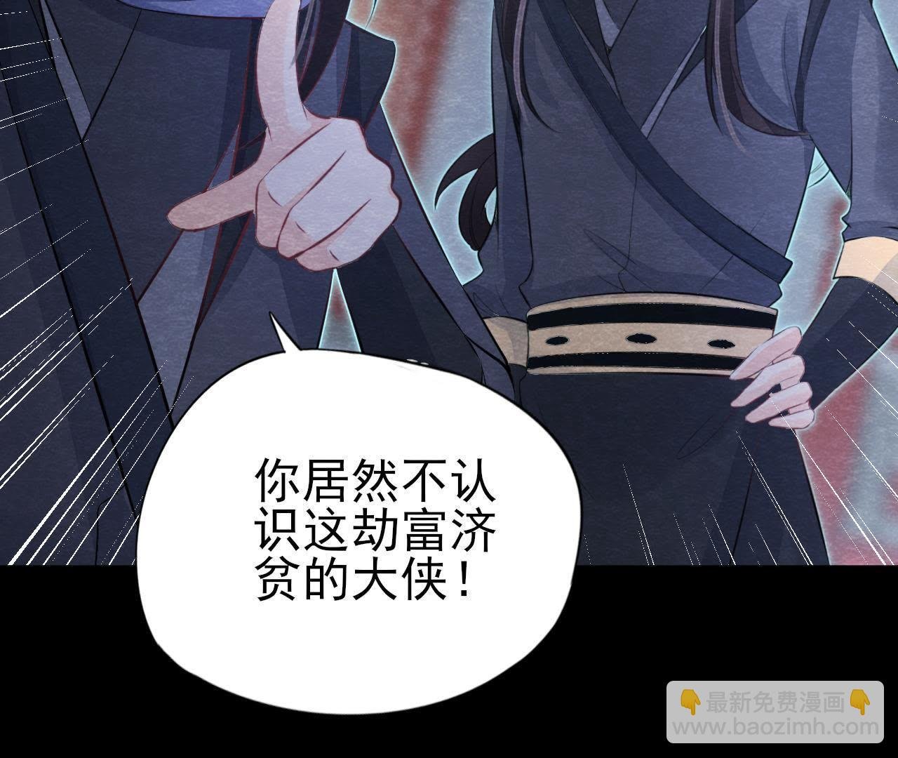 第2季第11话 万恶之源