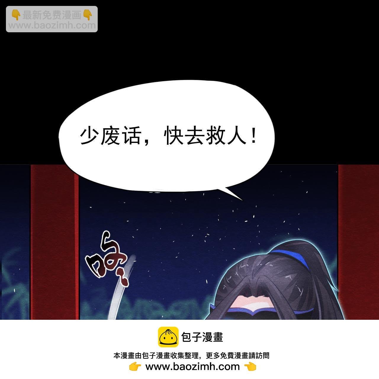 第2季第11话 万恶之源