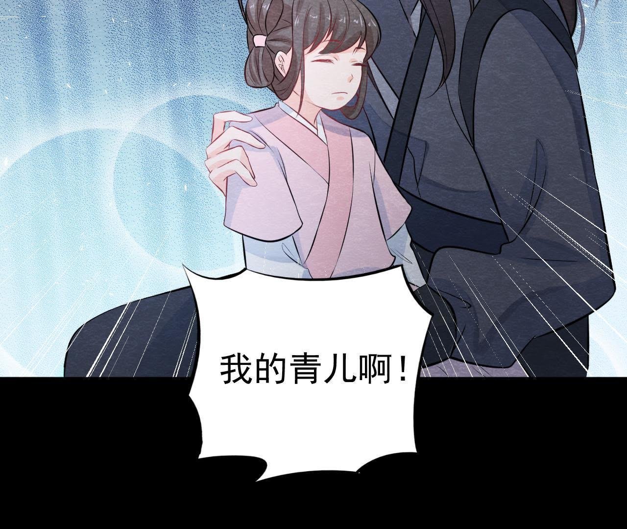 第2季第12话 闯进他的阁楼