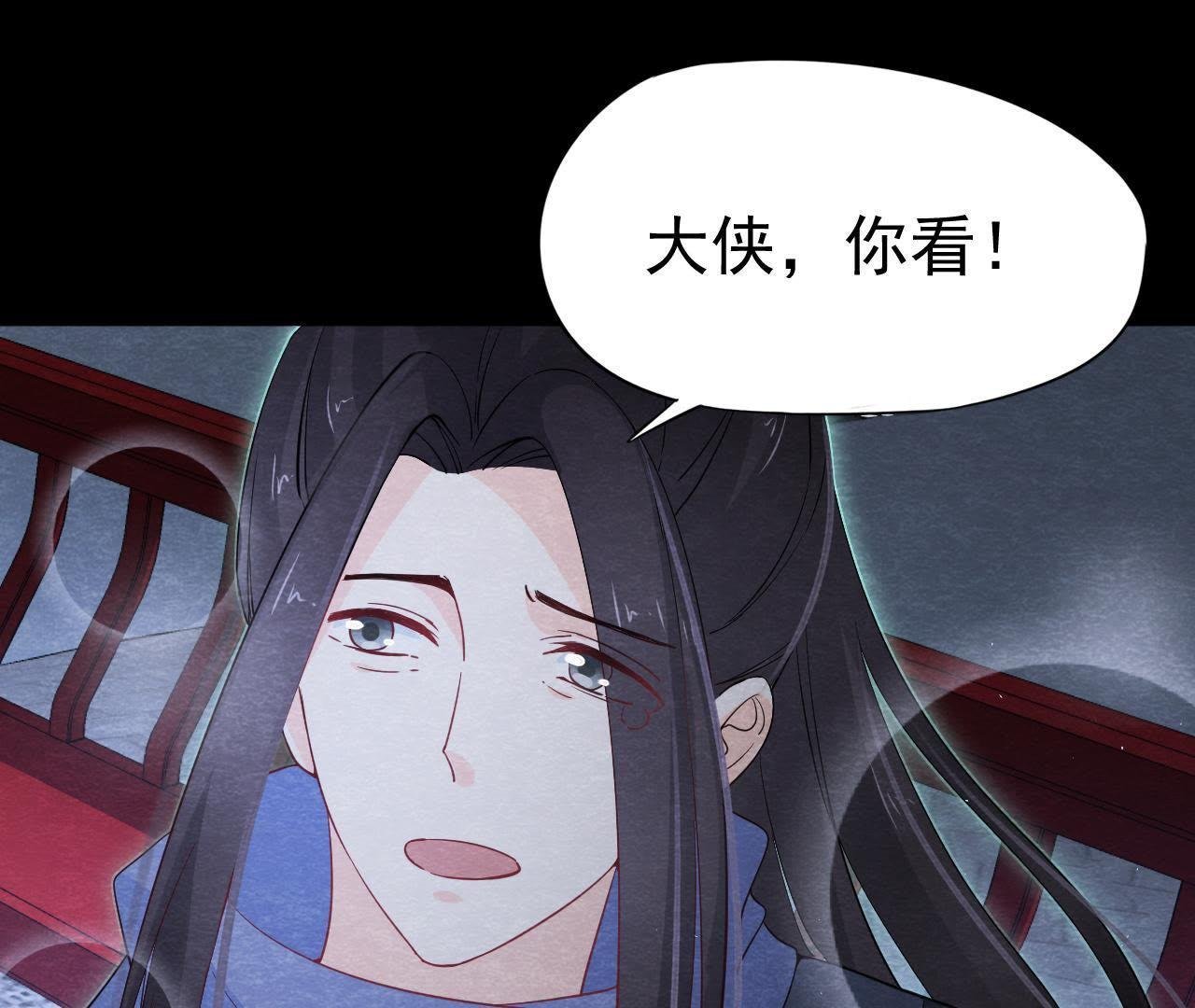 第2季第12话 闯进他的阁楼