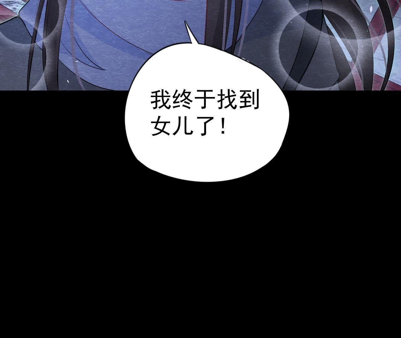 第2季第12话 闯进他的阁楼