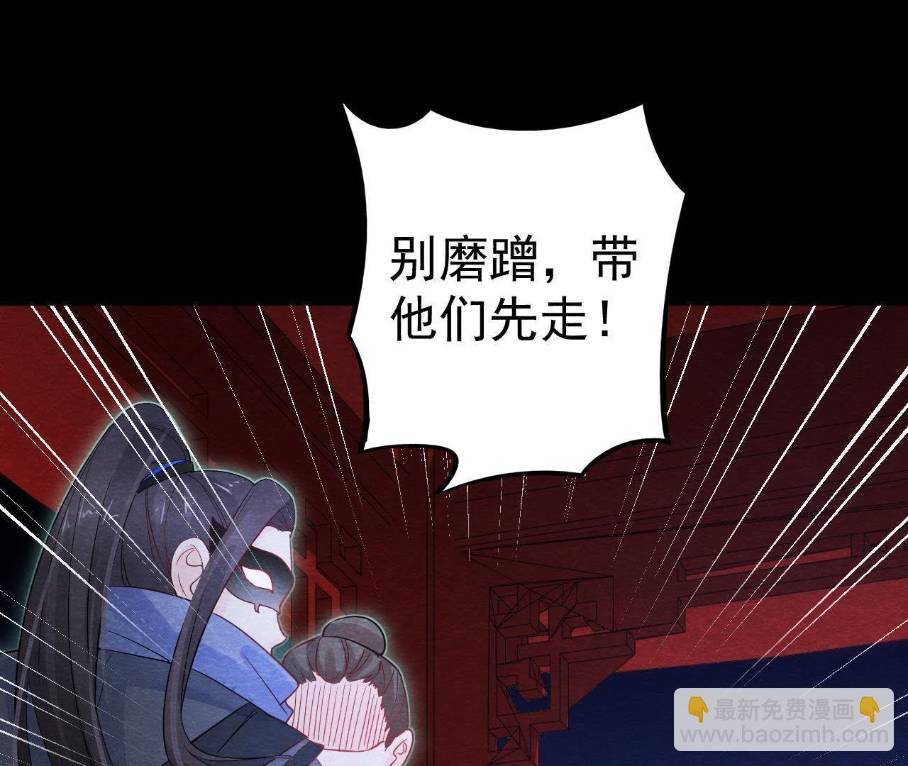 第2季第12话 闯进他的阁楼