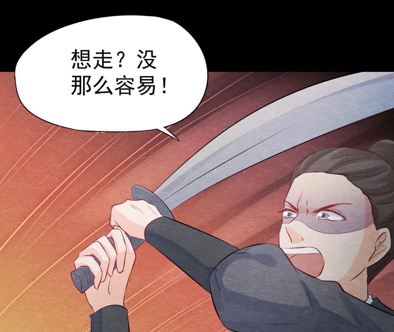 第2季第12话 闯进他的阁楼