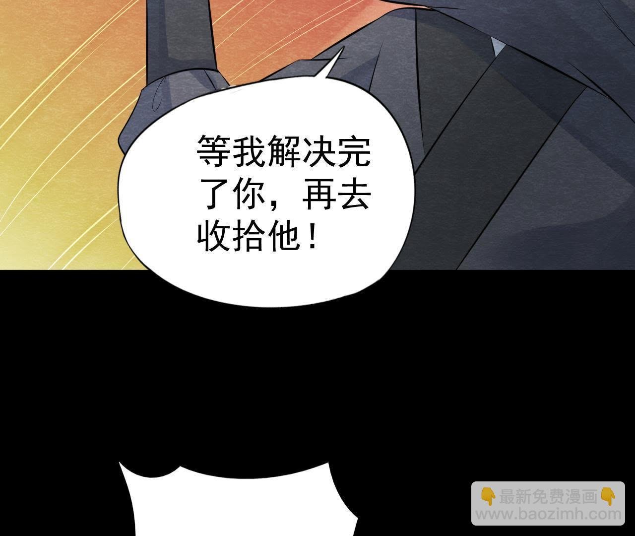 第2季第12话 闯进他的阁楼